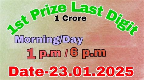 First prize last digit .